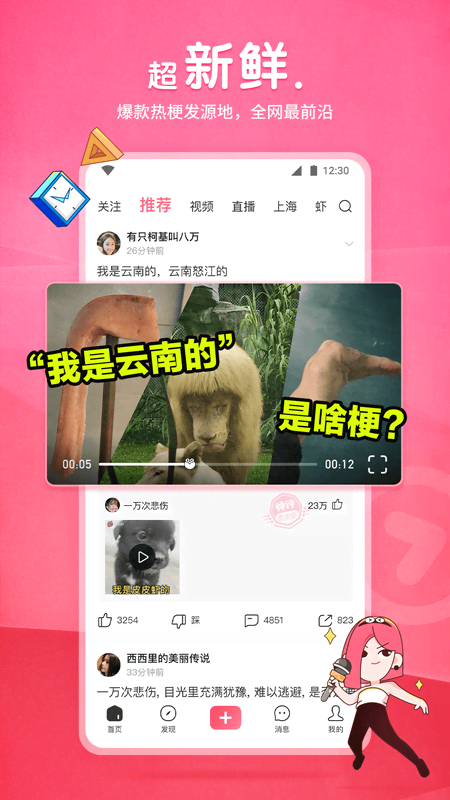 小学要求男生穿白色裤袜截图