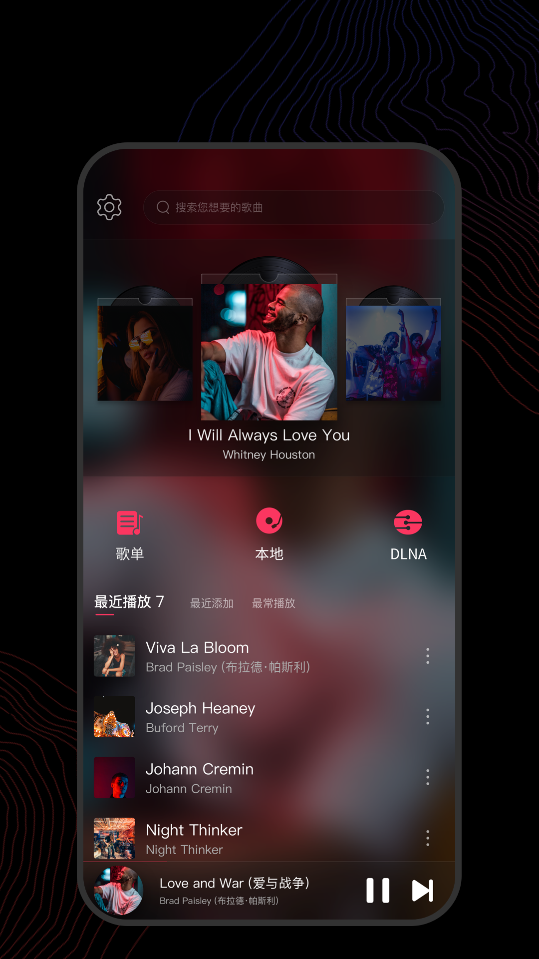小姨多鹤主题曲歌词截图