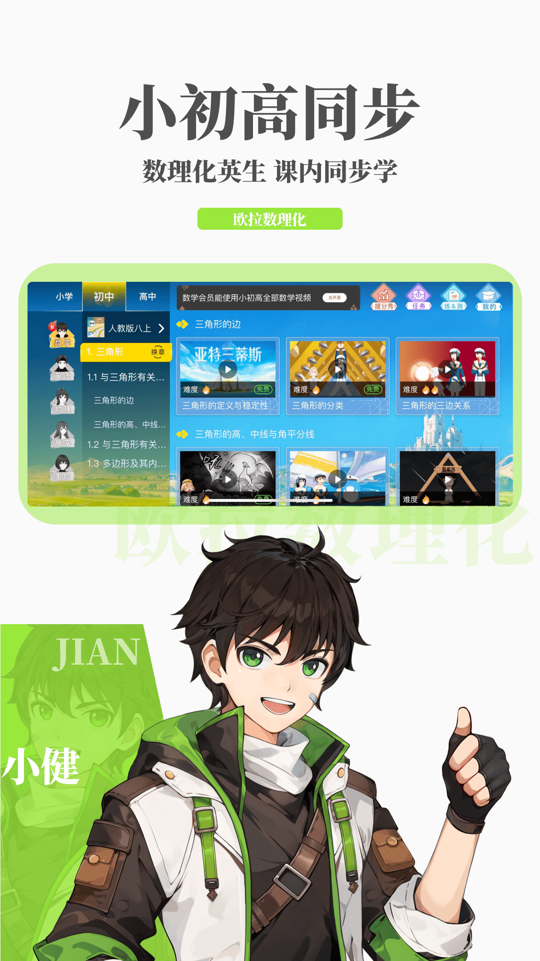 小姨多鹤主题曲歌词截图