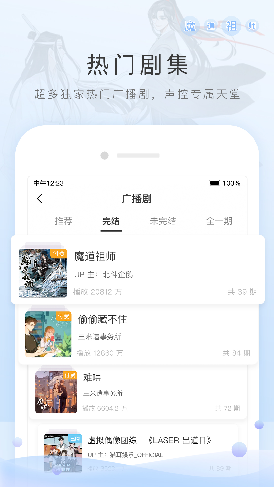 男奴在日本截图