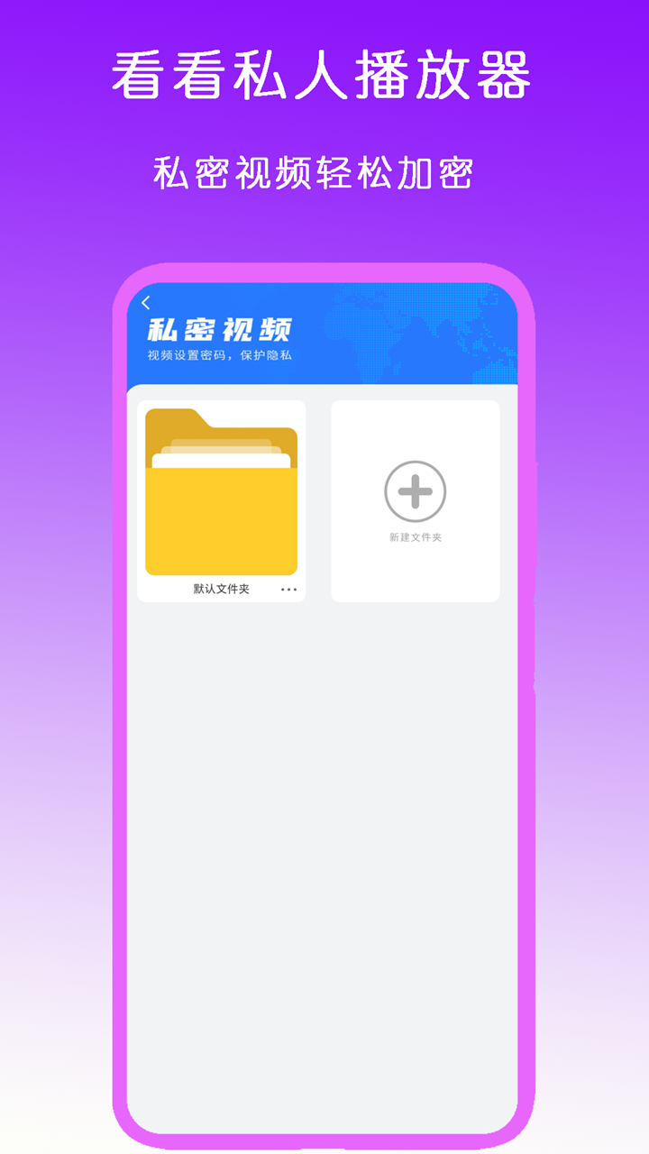 男奴在日本截图