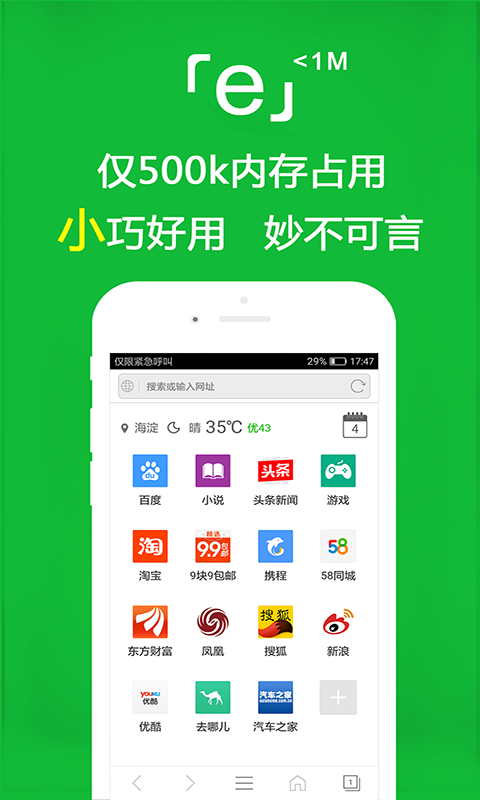上海宫主女王截图