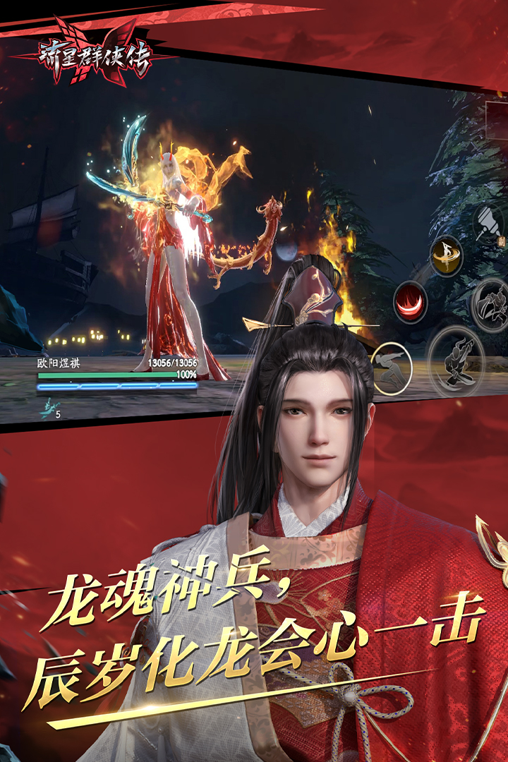 女王享受舌奴在线视频截图