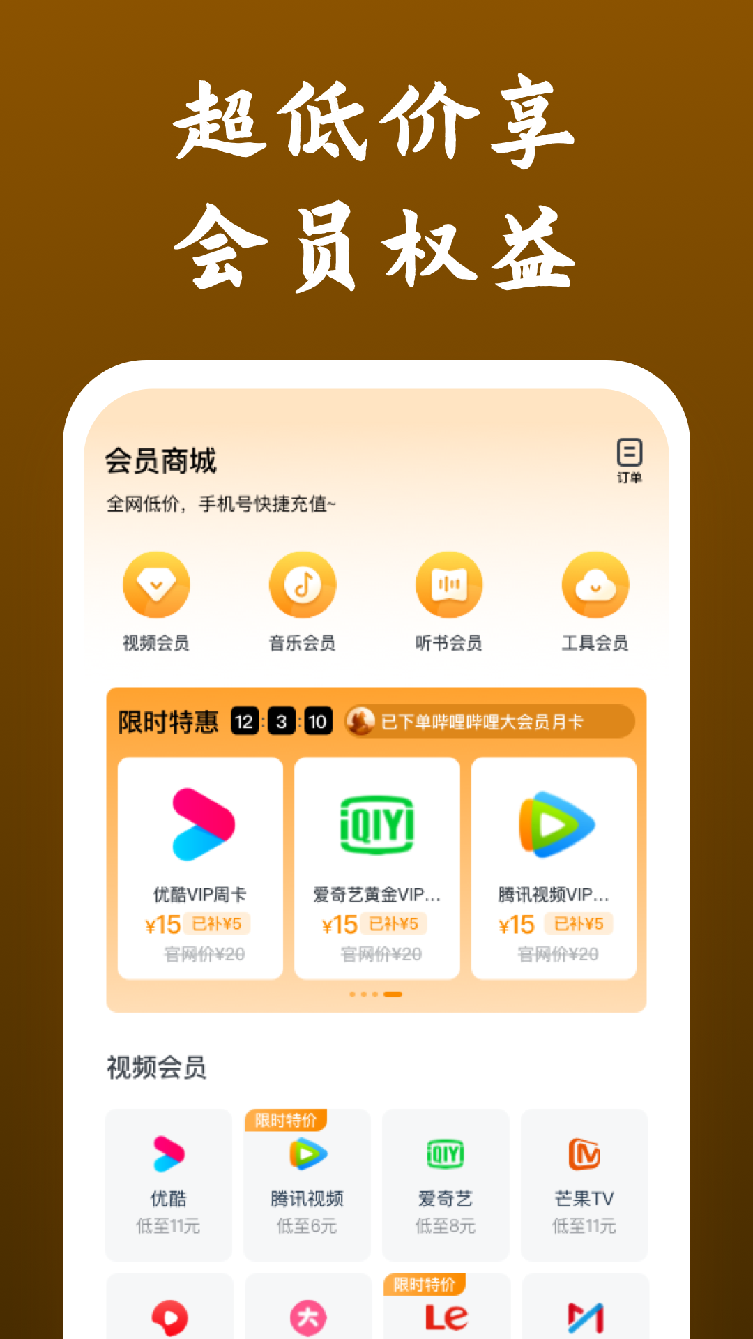 女s男奴截图