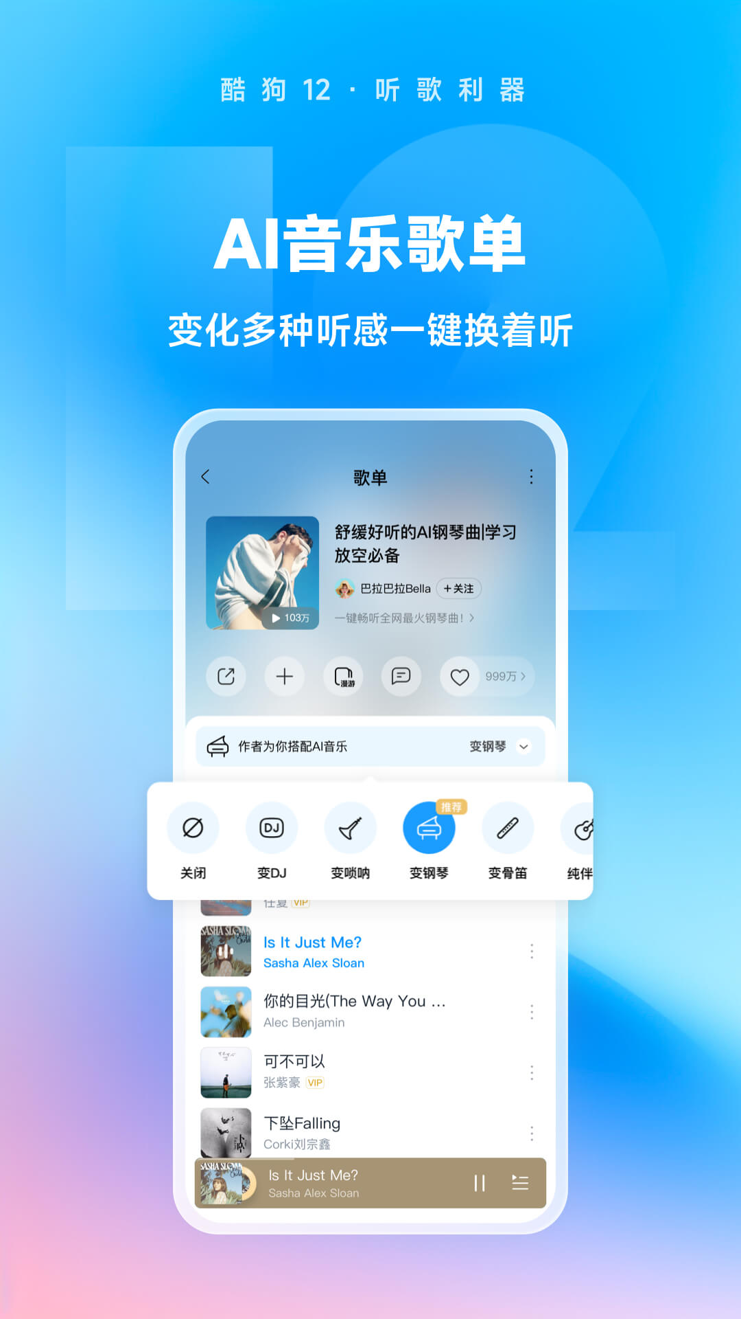 [免费] 浙江-俏佳人s-巡调上课截图