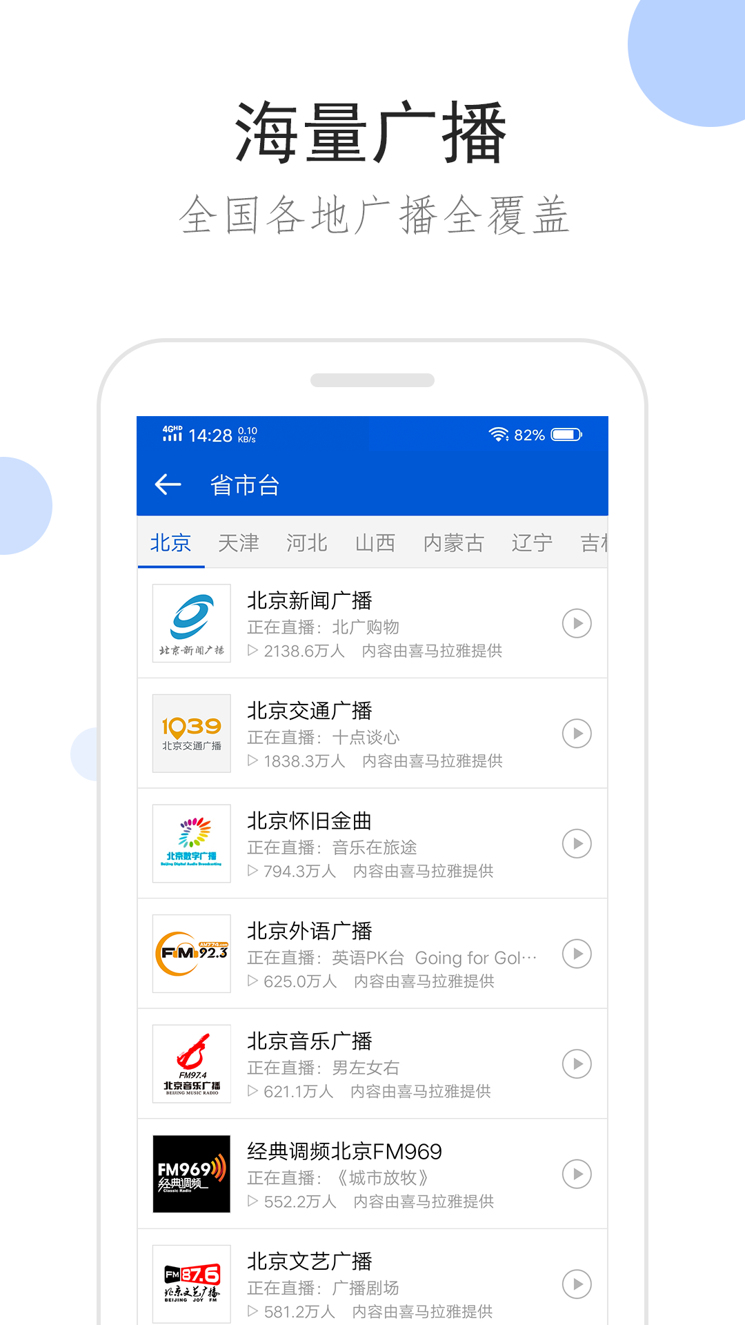 女王日记小说截图