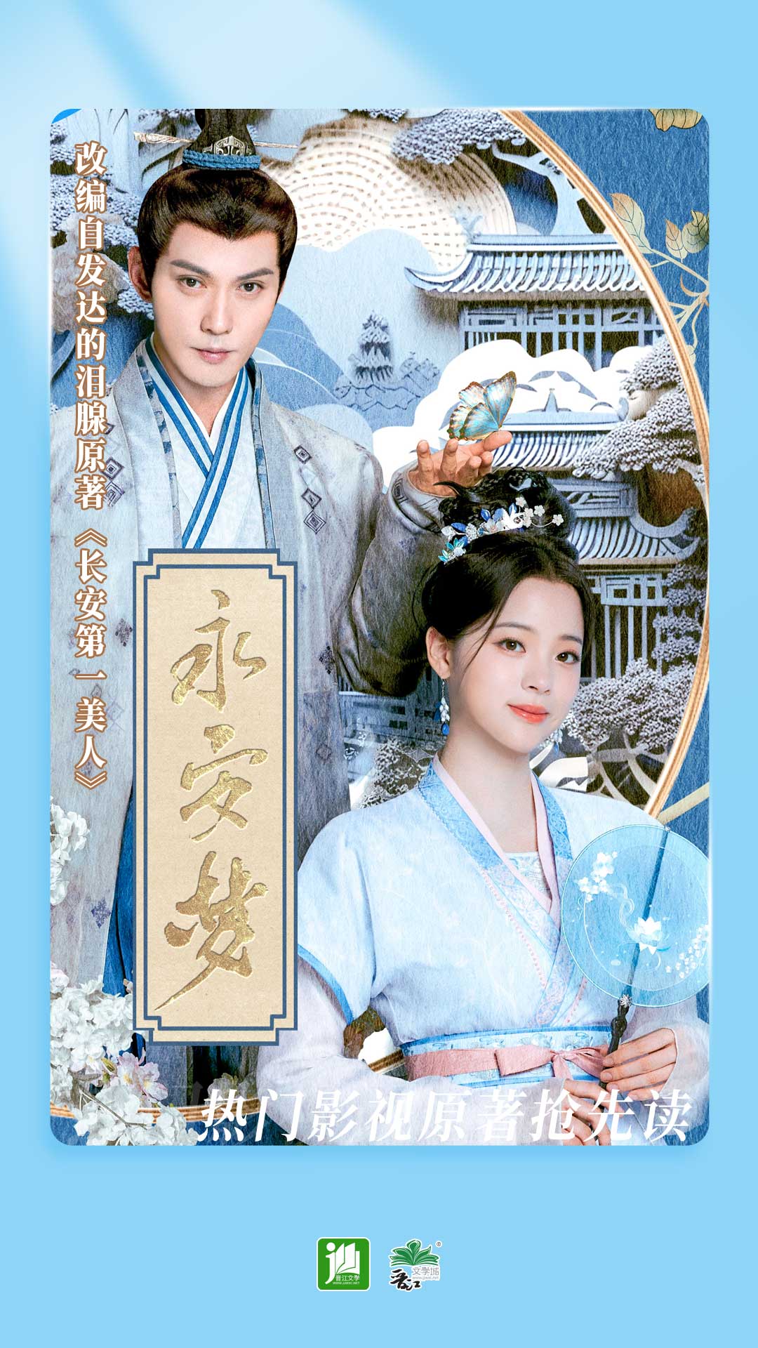女王日记小说截图