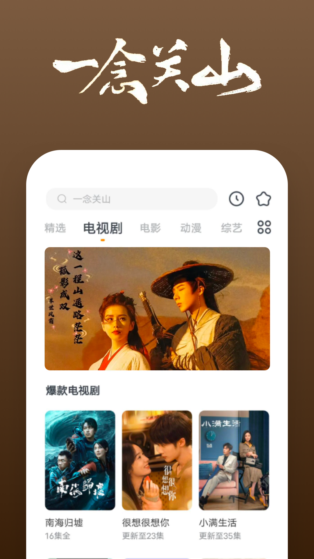 现在开始回忆 小说截图