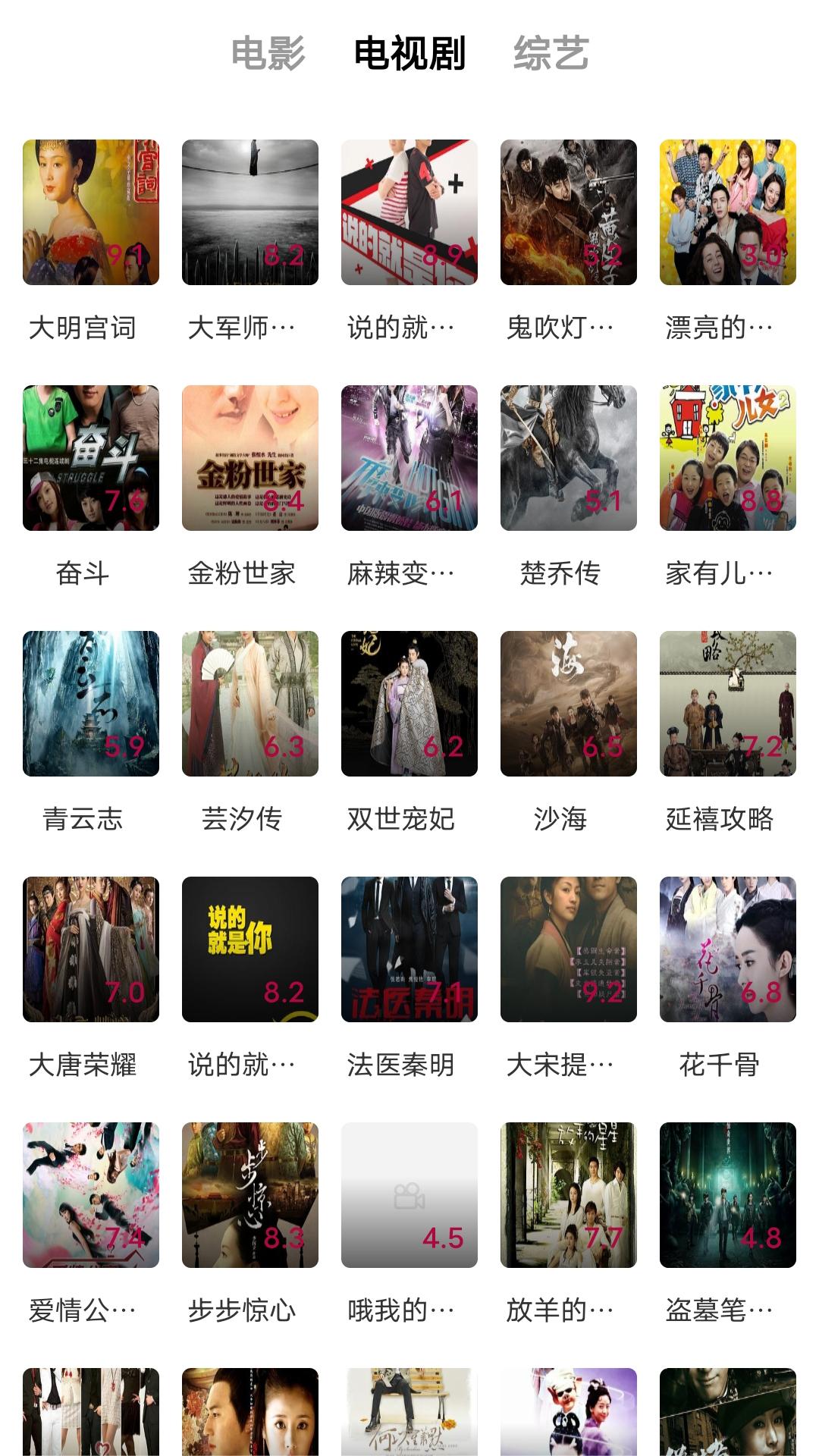 西安-上海部分女s简评-上截图