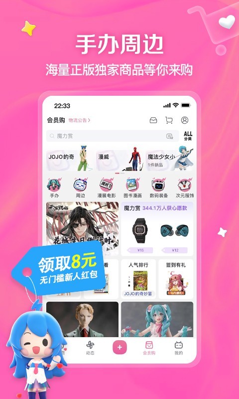 上海宫主女王截图