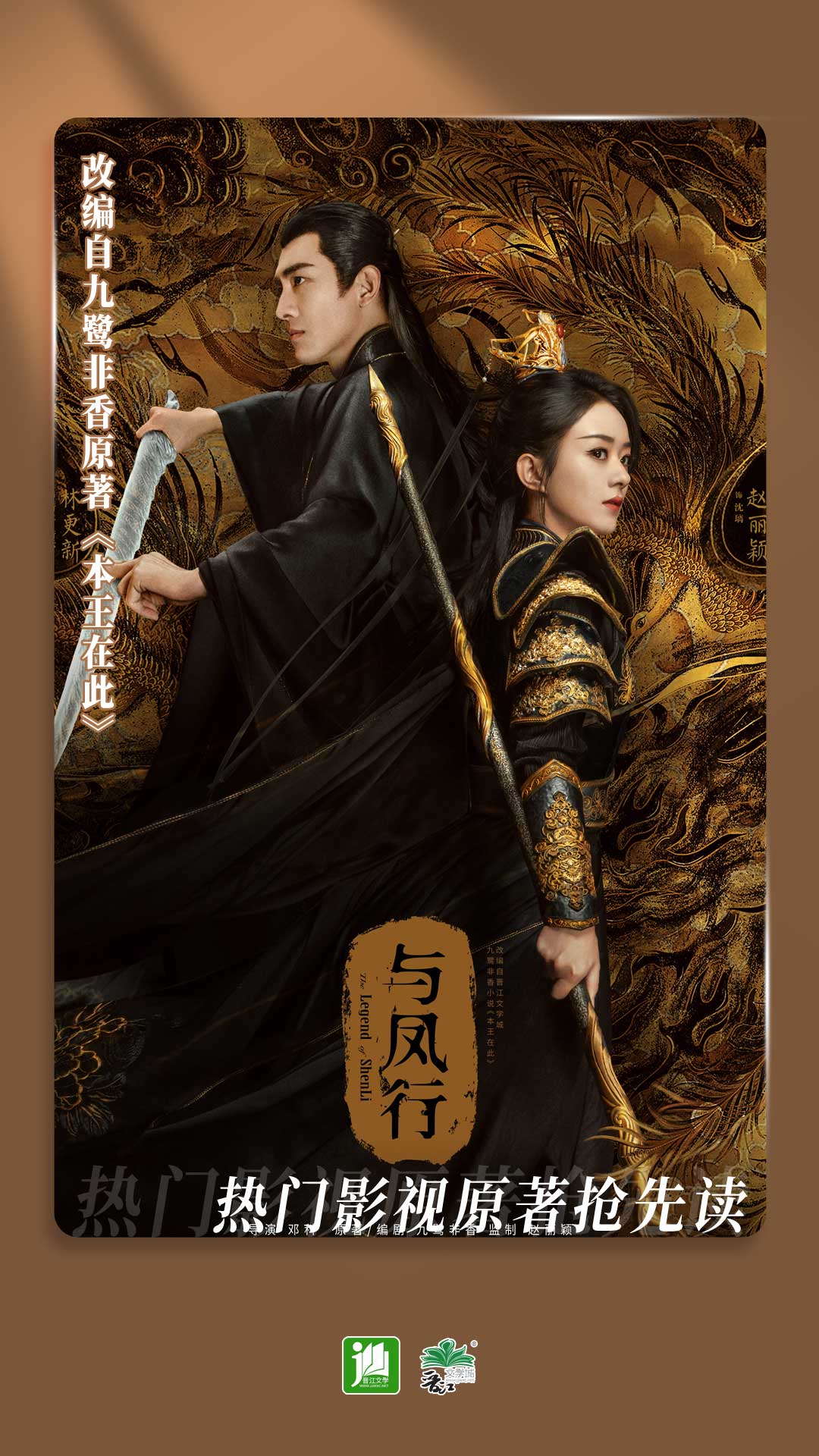 现在开始回忆 小说截图