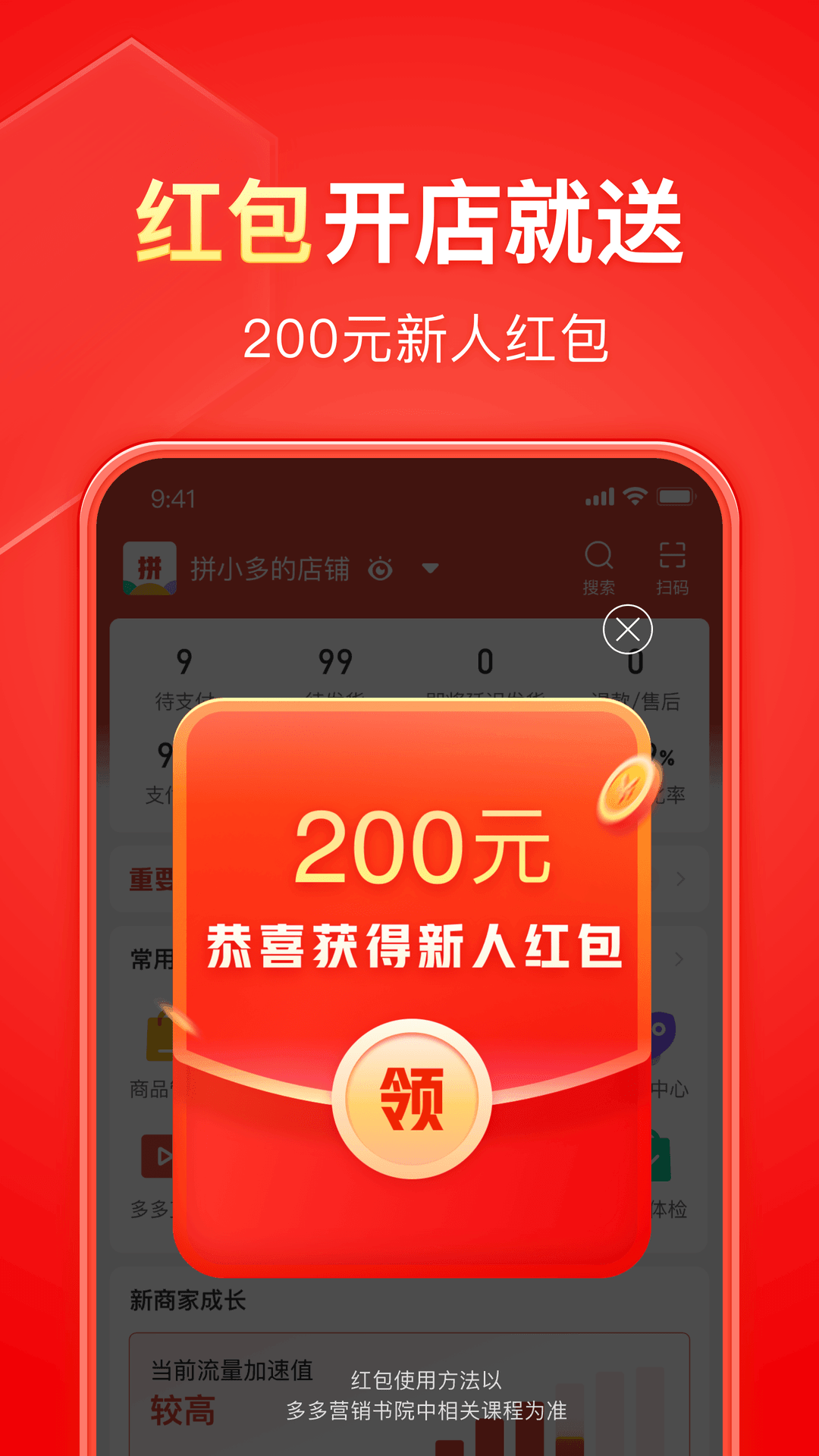 男奴在日本截图