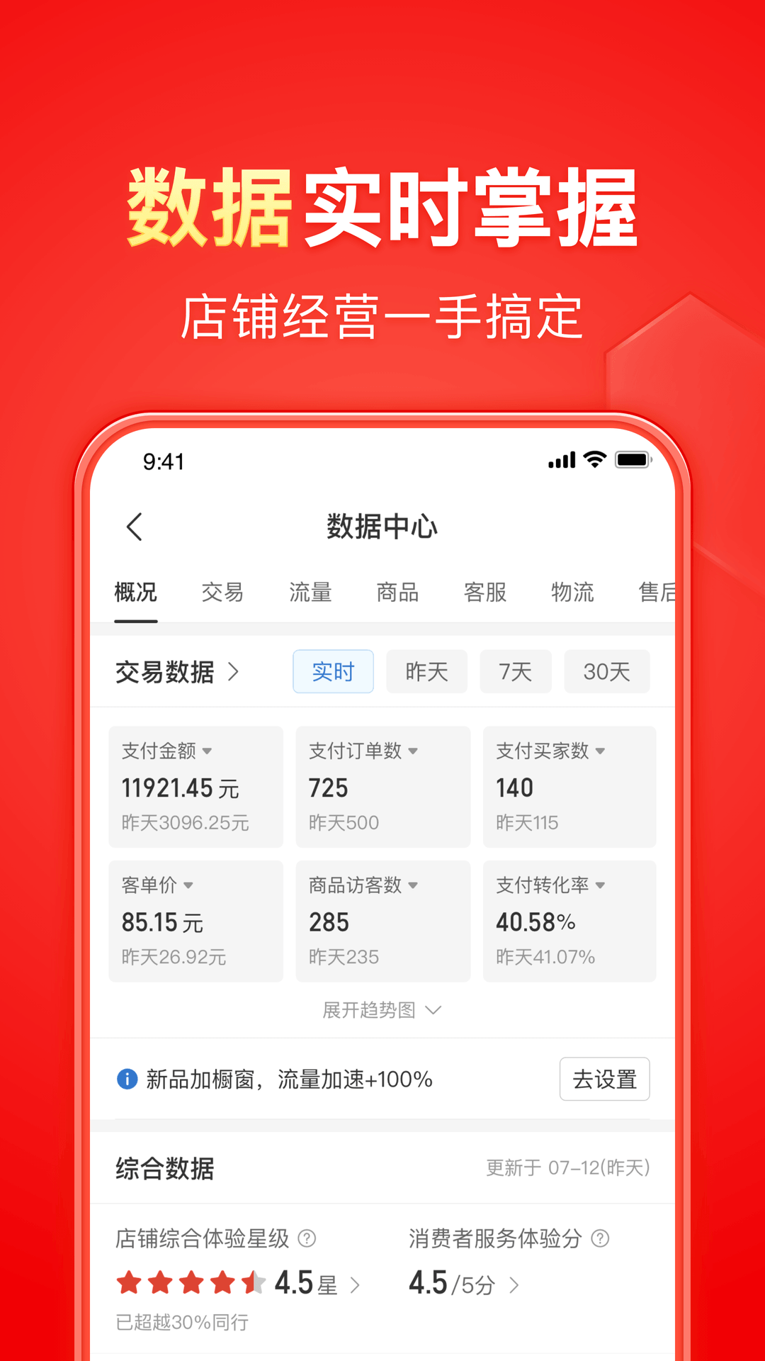 小学要求男生穿白色裤袜截图