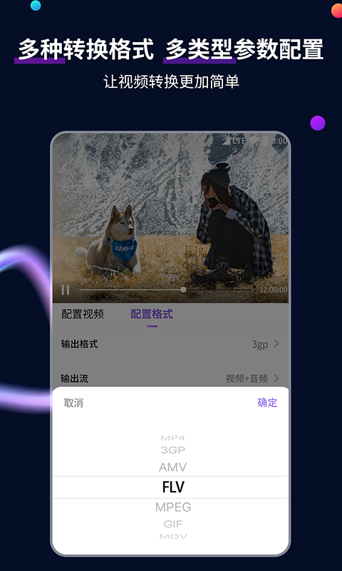 上海宫主女王截图