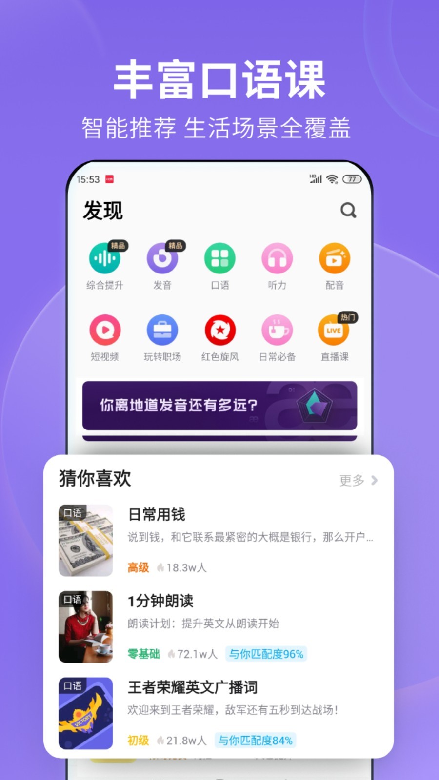 女王享受舌奴在线视频截图